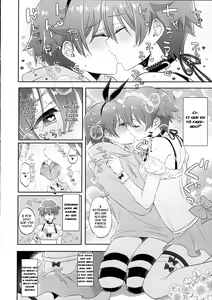 Page 7 of Stop!! Hibiki-kun! - preview thumbnail