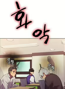 Page 107 of Sex Stopwatch - preview thumbnail
