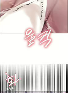 Page 616 of Sex Stopwatch - preview thumbnail