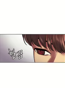 Page 79 of Sex Stopwatch - preview thumbnail