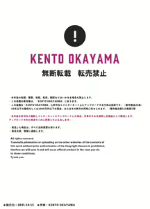 Page 39 of Kyuuenmachi no Rurua - Rurua Waiting for Help - Dungeon no Saikasou de Ikasareru Yuushachan - - preview thumbnail