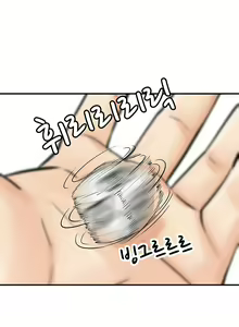 Page 199 of Please Scan Here - preview thumbnail