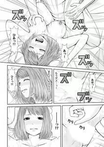 Page 112 of Seitraishi ni Jirasare Tsuzuketa Tsuma ~ Otto ni wa Ienai Nureiki Massage - preview thumbnail