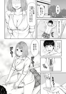 Page 114 of Seitraishi ni Jirasare Tsuzuketa Tsuma ~ Otto ni wa Ienai Nureiki Massage - preview thumbnail