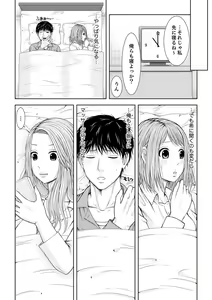 Page 176 of Seitraishi ni Jirasare Tsuzuketa Tsuma ~ Otto ni wa Ienai Nureiki Massage - preview thumbnail