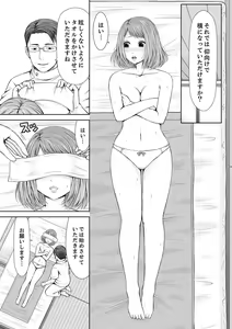 Page 19 of Seitraishi ni Jirasare Tsuzuketa Tsuma ~ Otto ni wa Ienai Nureiki Massage - preview thumbnail