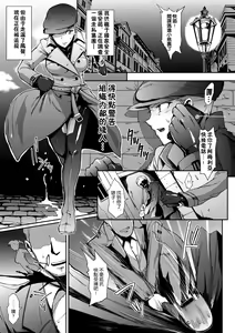 Page 17 of Kisei sareta Bishoujo ga Midara ni Kawaru Vol.2 - preview thumbnail