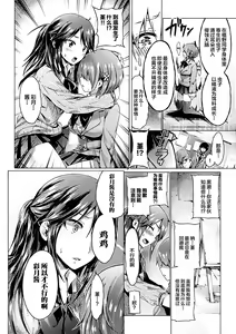 Page 50 of Kisei sareta Bishoujo ga Midara ni Kawaru Vol.2 - preview thumbnail