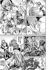 Page 15 of Mahou Senshi FINAL IGNITION THE COMIC Vol.2 - preview thumbnail