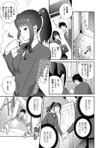 Gibo Bitch EMG!! ~Otome no Hajirai forever~ 1-2 — hentai manga cover on Fhentai
