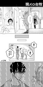 Page 152 of artist: あさじまステラ - preview thumbnail