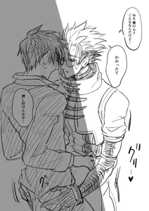 Page 225 of artist: あさじまステラ - preview thumbnail