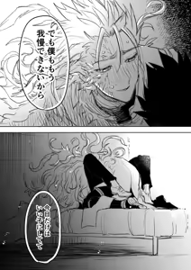 Page 228 of artist: あさじまステラ - preview thumbnail