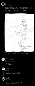 Page 264 of artist: あさじまステラ - preview thumbnail