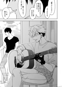 Page 309 of artist: あさじまステラ - preview thumbnail