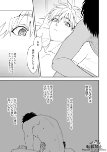 Page 327 of artist: あさじまステラ - preview thumbnail