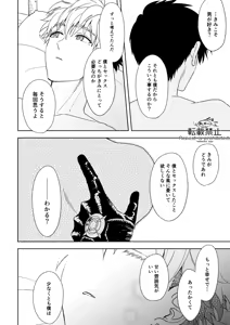 Page 332 of artist: あさじまステラ - preview thumbnail
