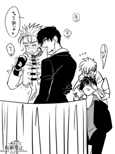 Page 374 of artist: あさじまステラ - preview thumbnail