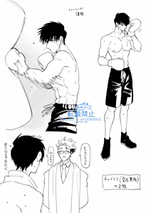 Page 386 of artist: あさじまステラ - preview thumbnail