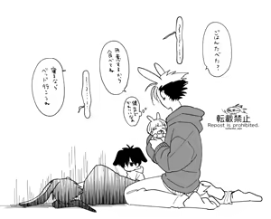 Page 405 of artist: あさじまステラ - preview thumbnail