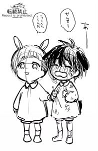 Page 408 of artist: あさじまステラ - preview thumbnail