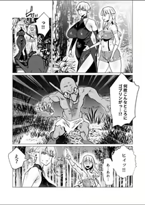 Damn Goblins — hentai manga cover on Fhentai