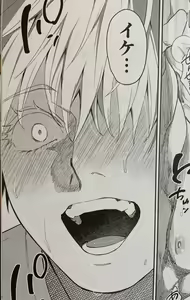Page 164 of artist:ccccc - preview thumbnail