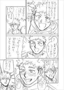 Page 192 of artist:ccccc - preview thumbnail