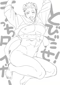Page 313 of artist:ccccc - preview thumbnail