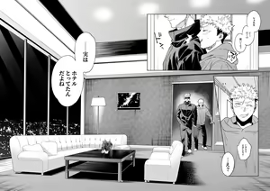 Page 374 of artist:ccccc - preview thumbnail