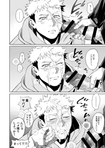 Page 39 of artist:ccccc - preview thumbnail