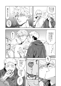 Page 90 of artist:ccccc - preview thumbnail