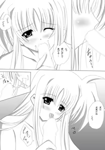 Page 8 of Fate Salaclously - preview thumbnail