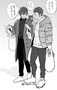 Page 117 of artist:  影武者 - preview thumbnail