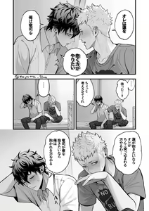 Page 17 of artist:  影武者 - preview thumbnail