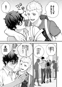 Page 2 of artist:  影武者 - preview thumbnail