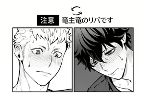 Page 6 of artist:  影武者 - preview thumbnail