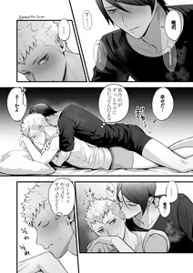Page 66 of artist:  影武者 - preview thumbnail