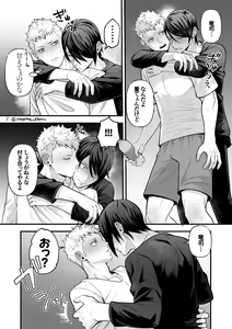 Page 80 of artist:  影武者 - preview thumbnail