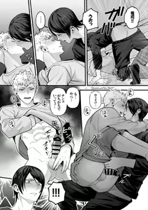Page 86 of artist:  影武者 - preview thumbnail