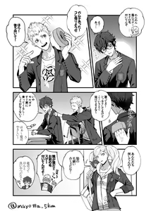 Page 89 of artist:  影武者 - preview thumbnail