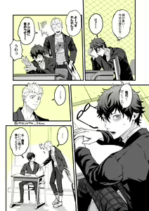 Page 94 of artist:  影武者 - preview thumbnail