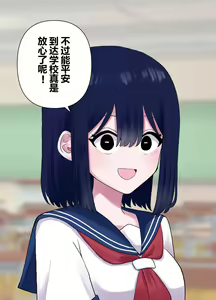 Page 34 of Nagisa to Mizuki Shokushu Nou Kuchu Ishu Wakan - preview thumbnail