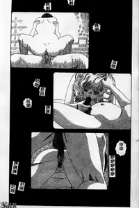 Page 135 of Innyuu Kensa - preview thumbnail
