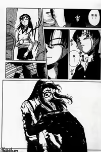 Page 179 of Innyuu Kensa - preview thumbnail