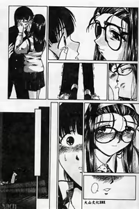 Page 181 of Innyuu Kensa - preview thumbnail