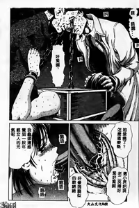 Page 42 of Innyuu Kensa - preview thumbnail