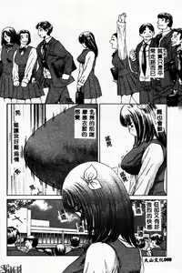 Page 9 of Innyuu Kensa - preview thumbnail