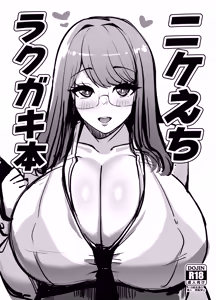 Page 9 of NIKKE Ecchi Rakugaki Hon + Futa Nikke - preview thumbnail