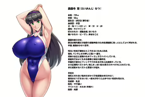 Machi no Ayashii Massage-ten — hentai manga cover on Fhentai